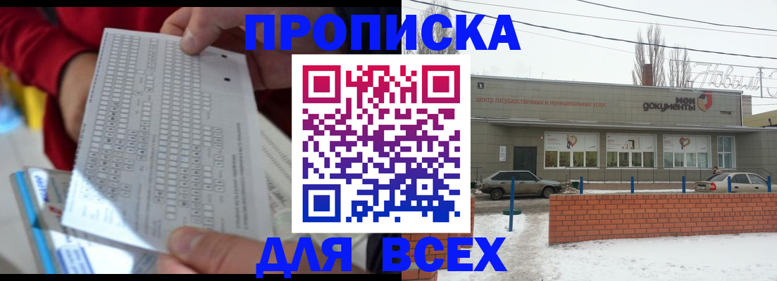 регистрация для дет. сада в Кулебаки