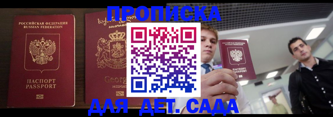 временная регистрация адрес в Кулебаки