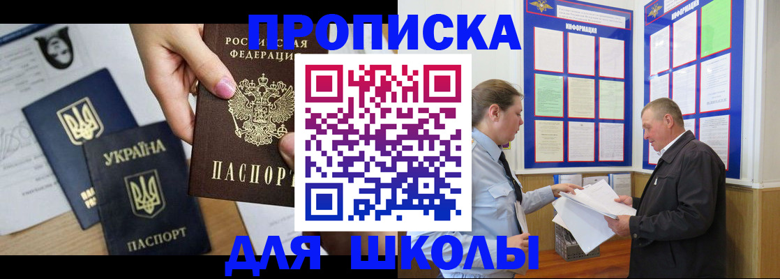прописка регистрация в Кулебаки